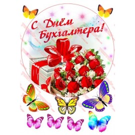 Вафельна картинка Жіноча 162